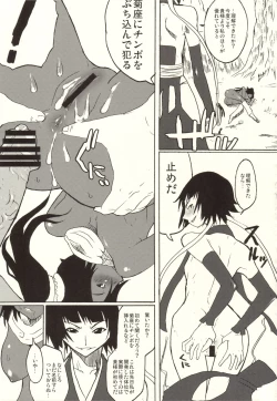 Page 40 of YORUxXAI FESTIVAL