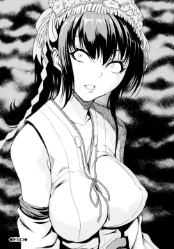 Page 104 of Kedamono no Ie