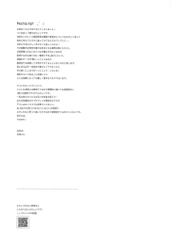 Page 32 of HEAVENLY LOVER