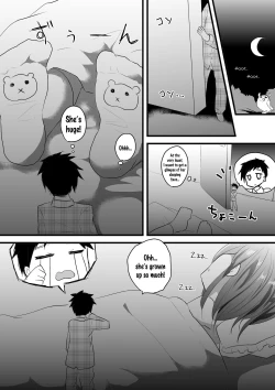 Page 12 of Microne Magazine Vol. 35