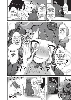 Page 6 of Nyuukyou Tokuiten ZurideaKatsushika Hokusai~