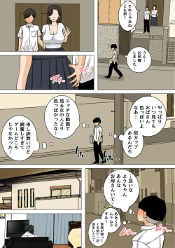 Page 8 of Okaa-san no Oppai wa Momitai Houdai! 2