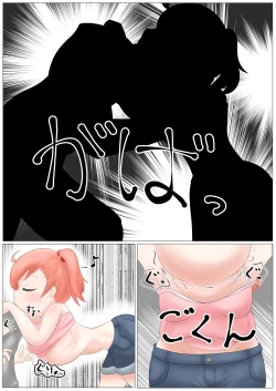 Page 11 of Anoko wa Watashi no Hara no Naka