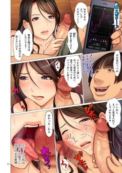 Page 92 of Kinshin Souai