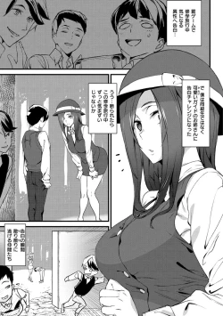 Page 47 of Gohoushi Zakari