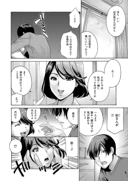 Page 144 of Mesu Etsu Toiki Nemoto made Fukaku…