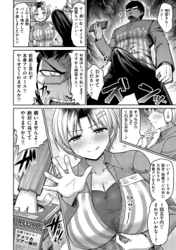 Page 68 of Zurichichi Heaven!!