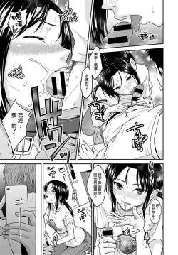 Page 3 of MissCon Metamorphose