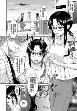 Page 6 of MissCon Metamorphose