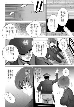 Page 132 of ANGEL Club 2021-04