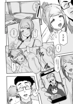 Page 156 of ANGEL Club 2021-04