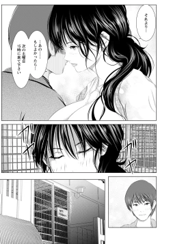 Page 301 of ANGEL Club 2021-04