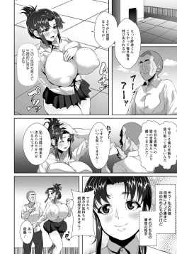 Page 340 of ANGEL Club 2021-04