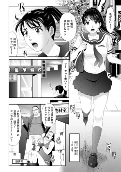 Page 98 of G-Edge Vol.011
