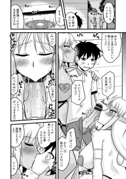 Page 92 of Bakunyuu Elf to Isekai Seikatsu - Big Breasts ELF in Different World Sexual Activity