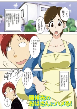 Page 90 of Toiu wake de, Kaatachi to Yattemita - That's why I fucked moms.