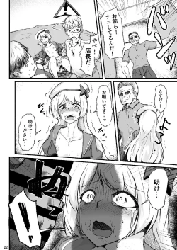 Page 21 of Otokonoko Cosplayer ga Satsueikai ni Ittara Mawasa Rape Sarete Shimaimashita.