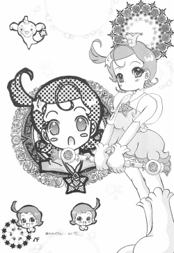 Page 19 of Comet-san