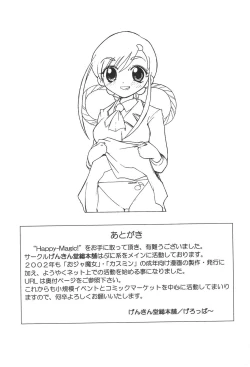 Page 35 of Happy-Magic!