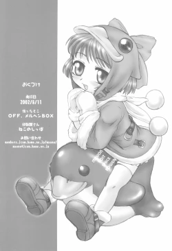 Page 26 of COOL GIRL 4