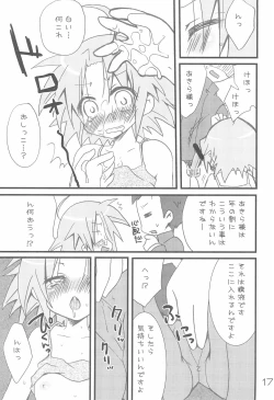 Page 17 of Kuro Star