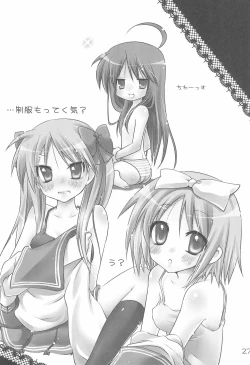 Page 27 of Kuro Star