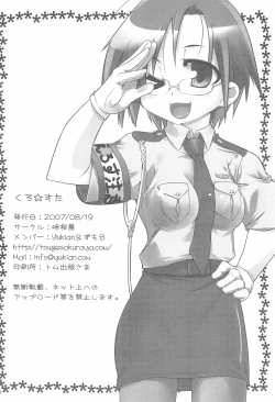 Page 30 of Kuro Star