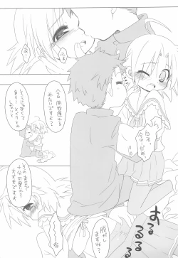 Page 7 of Akira-tama 2