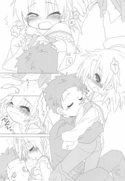 Page 8 of Akira-tama 2