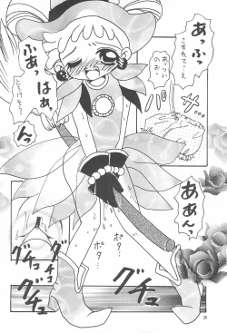 Page 20 of Ojama Panic!