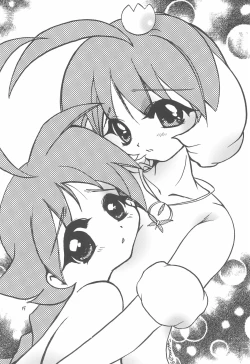 Page 15 of TU TU TU 3