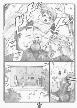 Page 15 of possibility 1/15532