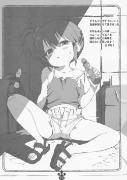 Page 22 of possibility 1/15532