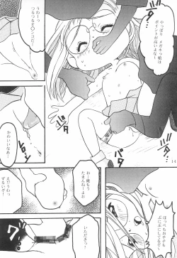 Page 14 of Ojama Panic!