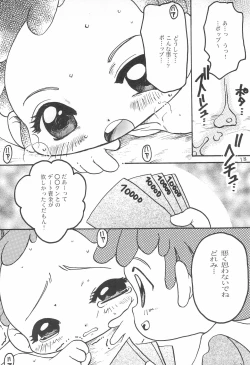 Page 18 of Ojama Panic!