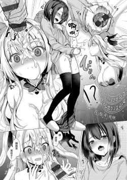 Page 19 of Succubus Company ch.1-6