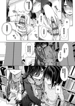 Page 76 of Succubus Company ch.1-6