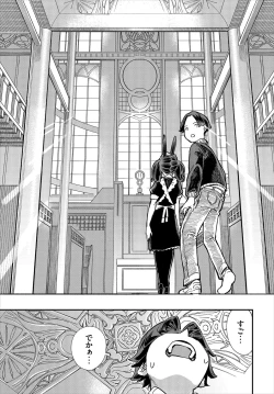 Page 102 of Dascomi Vol.12