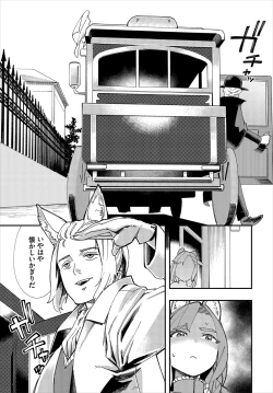 Page 106 of Dascomi Vol.12