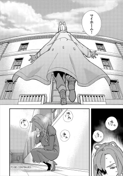 Page 107 of Dascomi Vol.12