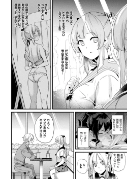 Page 4 of Kaihen Taishou Chuhen