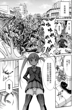 Page 50 of Fallen Fantasy