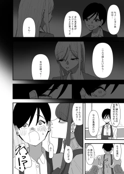 Page 22 of Yuri, Sakimidareru 2