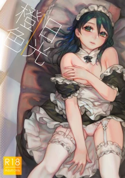 Page 1 of Orange Sunshine