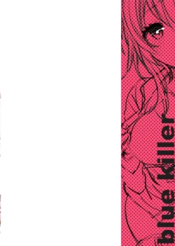 Page 18 of Pajama Ecchi