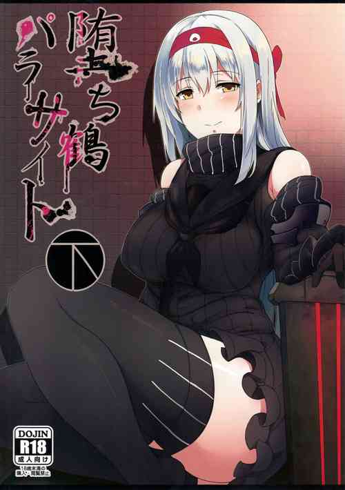 Download Ochikaku Parasite Ge | Fallen Shoukaku Parasite Last