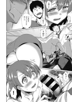 Page 127 of COMIC AUN Kai Vol. 12