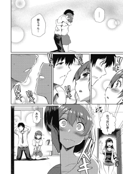 Page 133 of COMIC AUN Kai Vol. 12