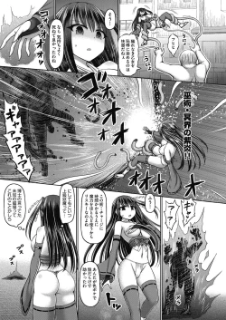 Page 14 of COMIC AUN Kai Vol. 12