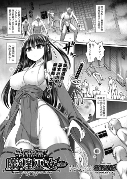 Page 2 of COMIC AUN Kai Vol. 12